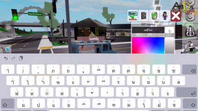 Roblox Maps Brookhaven| เปิดบริษัทขนส่ง และร้านไอตีม |อันดาพาเล่นเกมส์ Anda | ep 184 смотреть онлайн