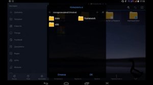 Как скачать - добавить мод в Бесконечное Лето ( 2способ ) на Android