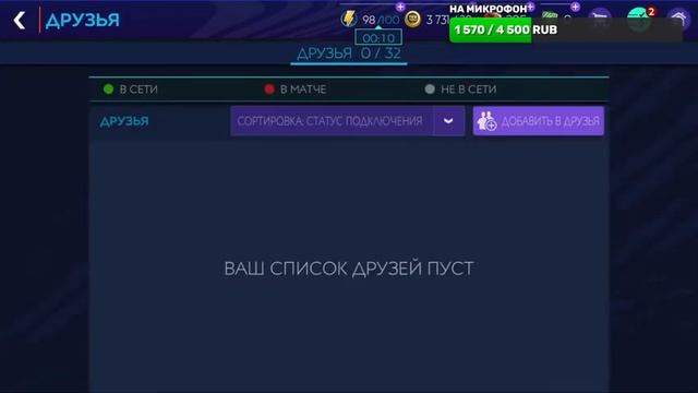 СОБЫТИЯ Summer Celebration ПРАЗДНИК ЛЕТА FIFA MOBILE 21 ,#fifa #fifamobile21 #ФИФА21 смотреть онлайн