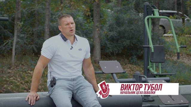 Миссия и ценности компании "Ратимир" смотреть онлайн