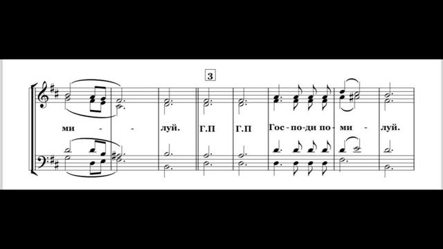 Сугубая ектения Г.М.Баньковский смотреть онлайн