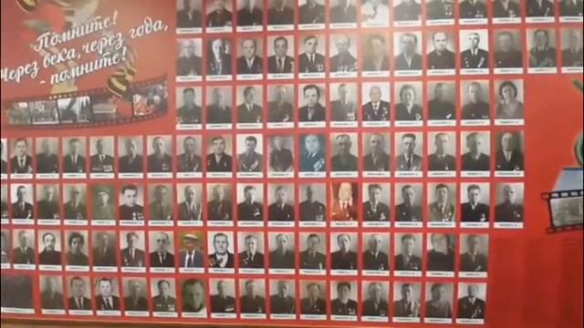 Онлайн экскурсия школьный музей смотреть онлайн