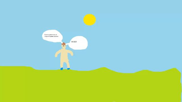 Антон презнаётся что он бомж смотреть онлайн