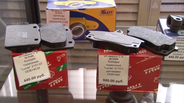 Покупатель всегда прав. Выпуск №2 смотреть онлайн