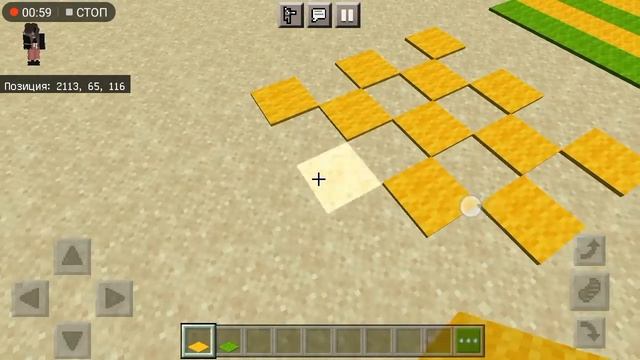 Красивый пол. В Minecraft смотреть онлайн