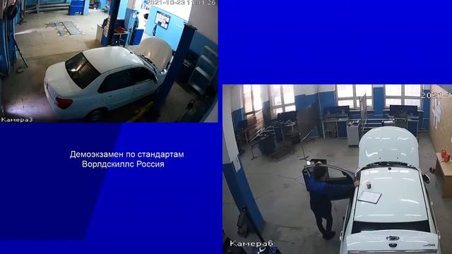 Демоэкзамен по стандартам Ворлдскиллс Россия смотреть онлайн