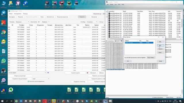 Как ставить прокси в Proxifier ProxyDroid вручную и через программу UniMessenger