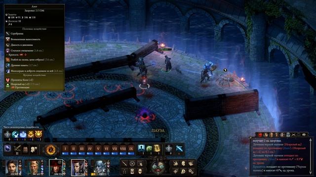 Pillars of Eternity 2: Deadfire. DLC Seeker, Slayer, Survivor. ч8. Пробиваемся к испытаниям смотреть онлайн