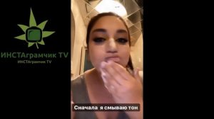 Как ПРАВИЛЬНО снимать МАКИЯЖ с наращенных ресниц СОВЕТ ГОАР АВЕТИСЯН