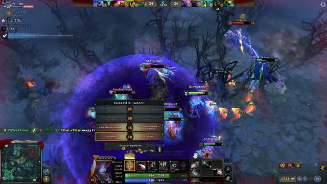 Испытание всех героев Dota 2. Этап 7-10. QUEEN OF PAIN смотреть онлайн