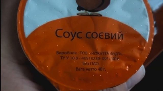 Суши "Филадельфия" и "Калифорния"/ Мои первые суши / Обзор и отзыв / канал Субъективное мнение смотреть онлайн