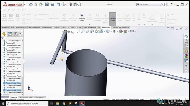 Важное обновление плагина Leica CloudWorx 2020 смотреть онлайн
