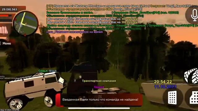 Ночные смены охотника на спасателей эко смотреть онлайн