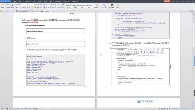 django项目部署-9.主流部署方式介绍-Django+tornado+nginx смотреть онлайн