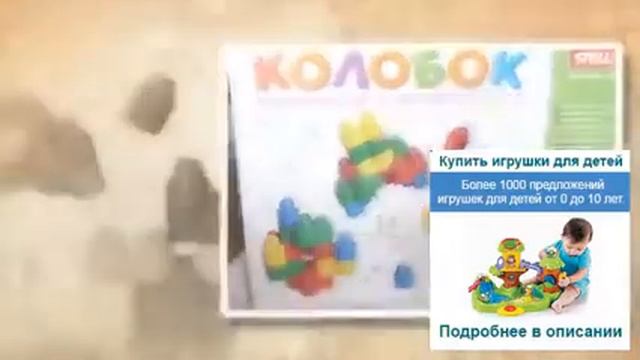 Гипермаркет игрушки на московской липецк смотреть онлайн