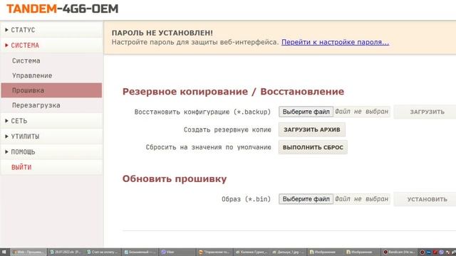 Tandem-4G6-OEM"Джошуа" приглашает на web//Первый интернет с подоконника//958_КоПСС смотреть онлайн