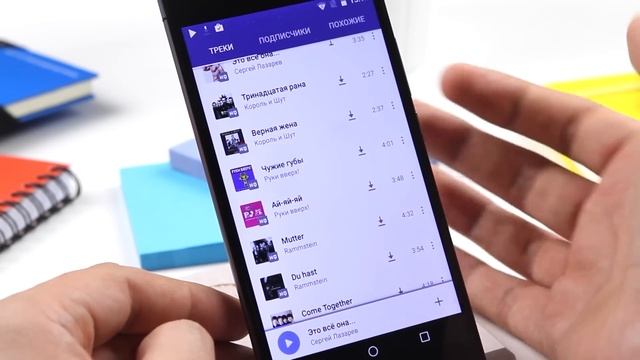 Слушай и качай музыку из ВКонтакте смотреть онлайн