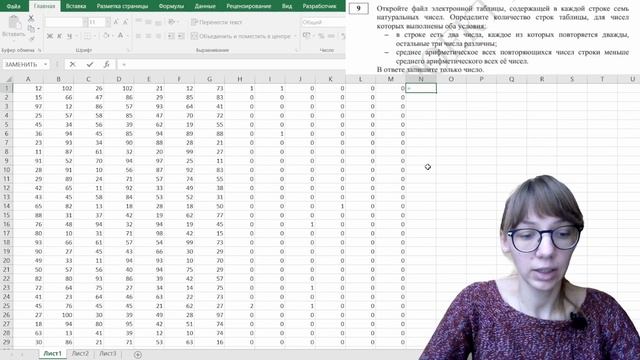 ЕГЭ 2024. Информатика. Задание 9. Демоверсия смотреть онлайн