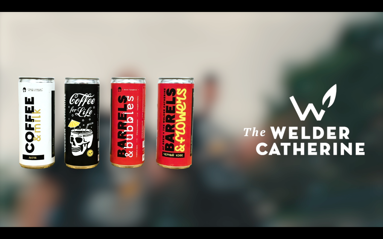 Кофе в банках The Welder Catherine: кофейная кола, черный кофе, латте, кофейный лимонад смотреть онлайн