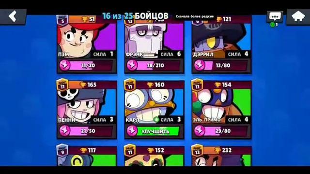 Продаю канал смотреть онлайн