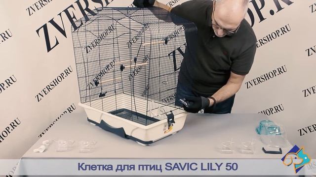 Клетка Savic для птиц Lily 50 синяя смотреть онлайн