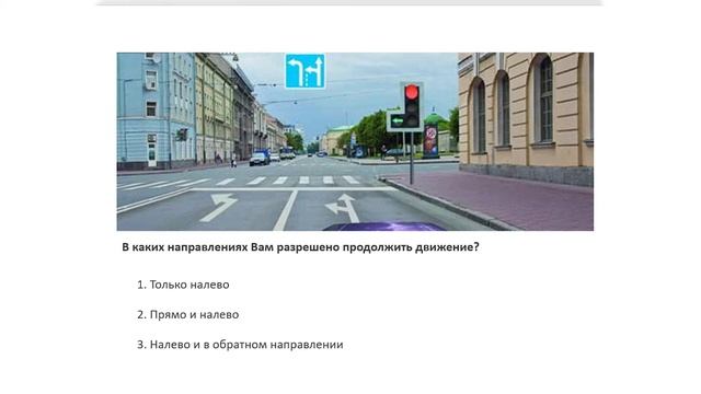 ПДД №5 HD. Сигналы светофора и регулировщика. смотреть онлайн