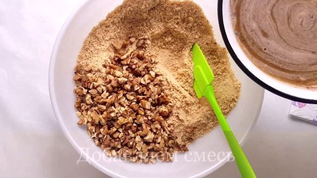 Как приготовить пирожное 