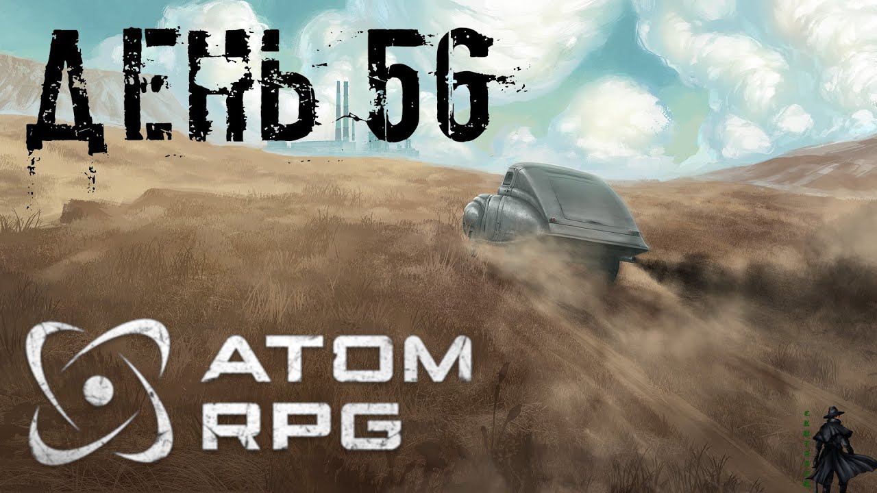ATOM RPG. Прохождение. Бункер в ущелье III (часть 56)