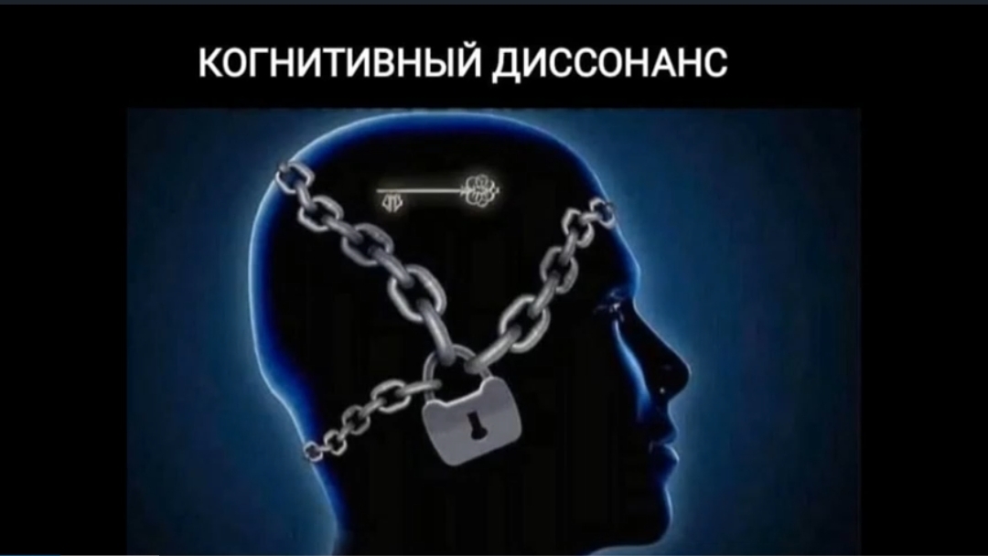 Когнитивный диссонанс - препятствие для познания истины о Плоской Земле.👆😖😵🤯 смотреть онлайн