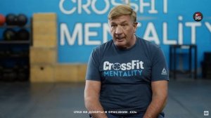 Кроссфит Игры 2023. День второй. Часть 5 | CF92