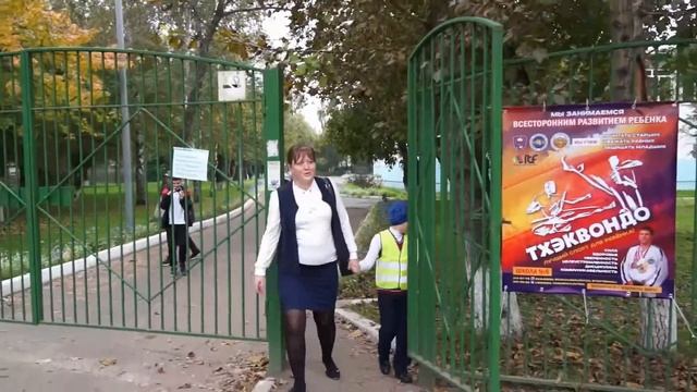 Безопасный маршрут "Дом-школа-дом" смотреть онлайн
