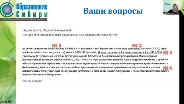 Мастерство и Искусство