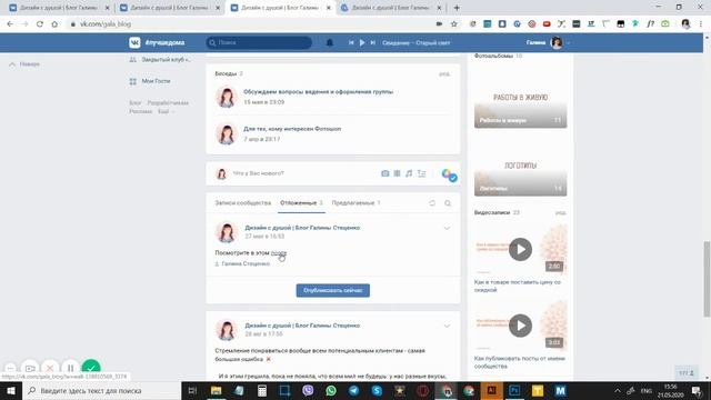 Как ссылку ВКонтакте сделать в кликабельное слово смотреть онлайн