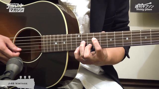 週刊ギブソンVol.68〜164が弾く！ Gibson Acoustic J-45 Vintage смотреть онлайн