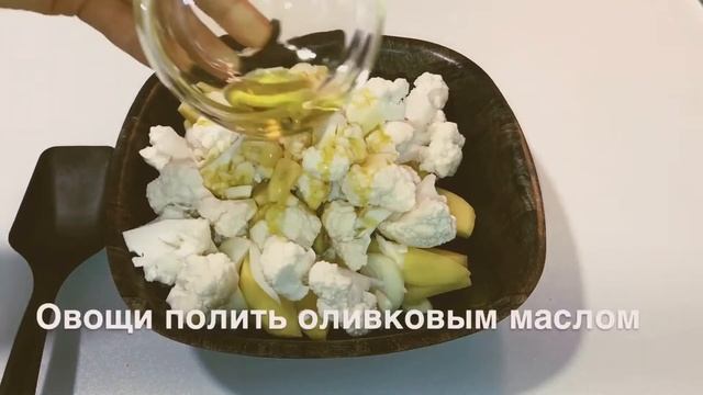 Куриный окорочок с картофелем и цветной капустой на ужин! Легко и быстро! смотреть онлайн