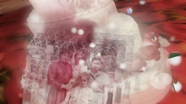 С ЮБИЛЕЕМ, МАМА, 60 ЛЕТ! смотреть онлайн