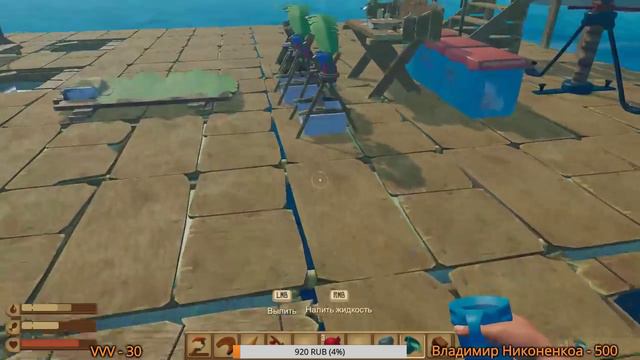 ВЫЖИВАНИЕ НА ПЛОТУ В ОКЕАНЕ. НАЧАЛО СТРОЙКИ ДОМА - RAFT (стрим) #10 смотреть онлайн