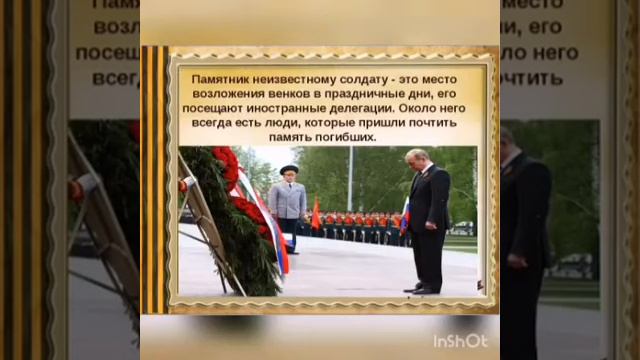 имя твоё не известно смотреть онлайн