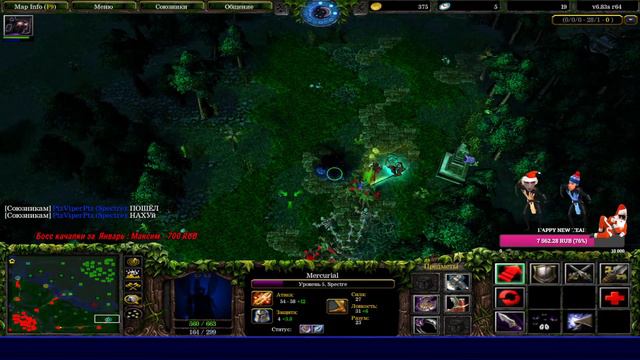 Cтарый добрый дотан под новый год. Iccup.com #iccup #dota2 #dota #warcraft3 #дота2 #ptzviperptz