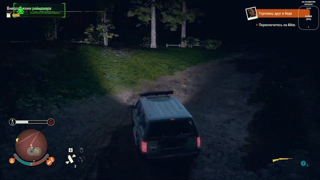 Новый мир с зомби: кооп-прохождение (часть 2) (State of decay 2: Juggernaut Edition) смотреть онлайн