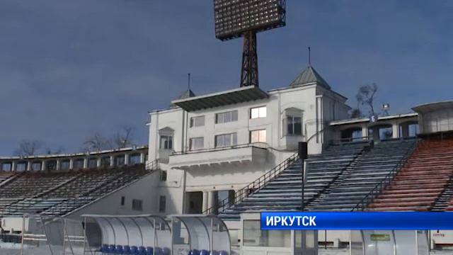 Подготовка к ЧМ 2017