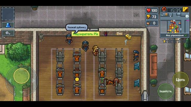 Сбежал из тюрьмы за 1 день//the escapist 2 смотреть онлайн