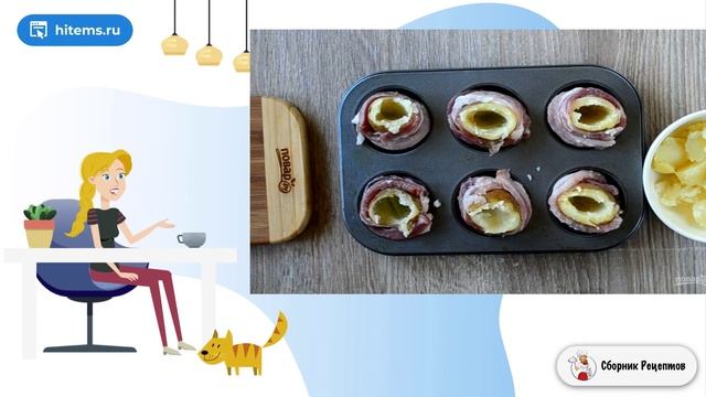 Сборник рецептов