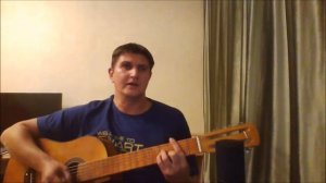 «Осень жизни»; В.Асмолов на простых аккордах