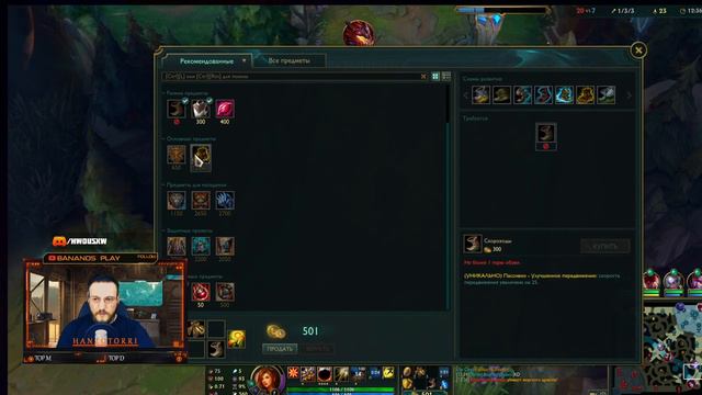 Демасия выходит на охоту ▶ Ранговые игры ▶ Diamond+ ▶ СТРИМ LEAGUE OF LEGENDS смотреть онлайн