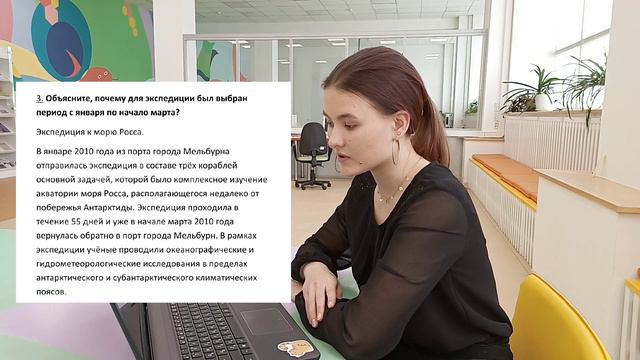 Разбор задания и примеров задания №25 из ЕГЭ по географии! смотреть онлайн