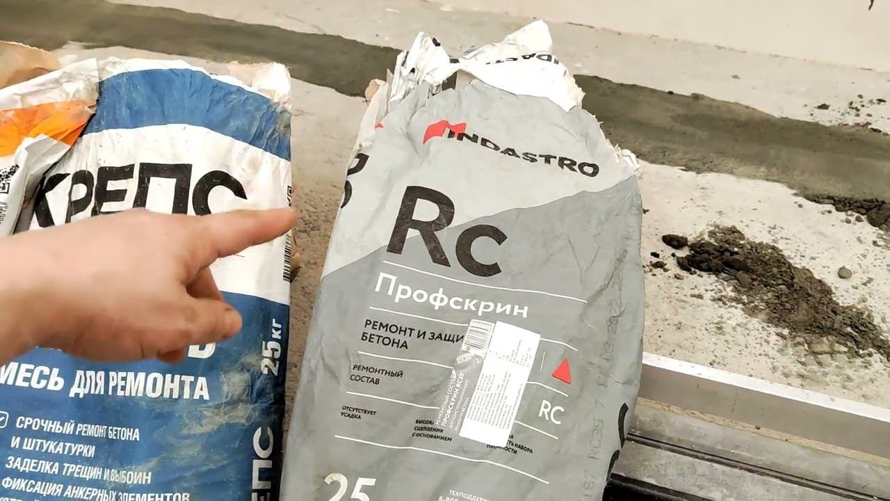 Стяжка, за которую стыдно. (Ролик с Бусти) смотреть онлайн