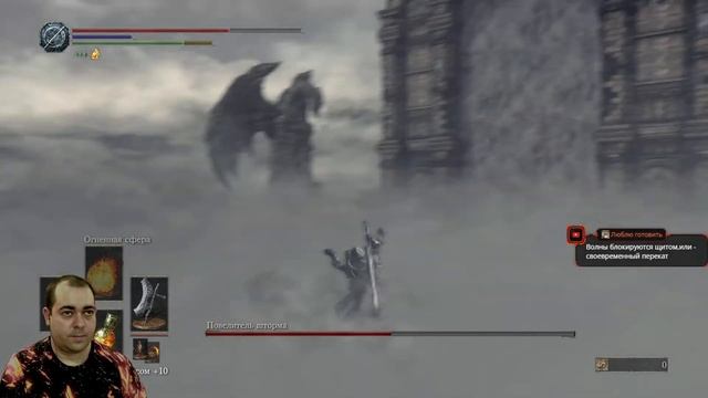 Мужик на петухе ► 13 Прохождение Dark Souls 3 смотреть онлайн