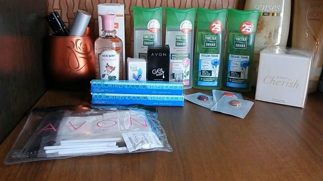 Покупки: август-сентябрь 2017! Магнит-Косметик, Avon, Иль де Боте смотреть онлайн