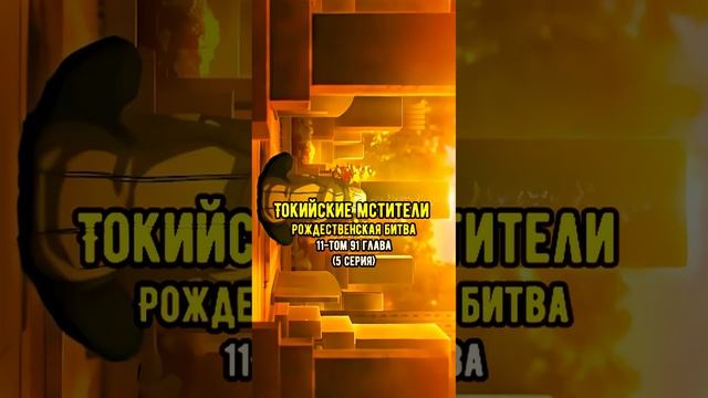 С какой главы читать мангу если аниме закончилось смотреть онлайн